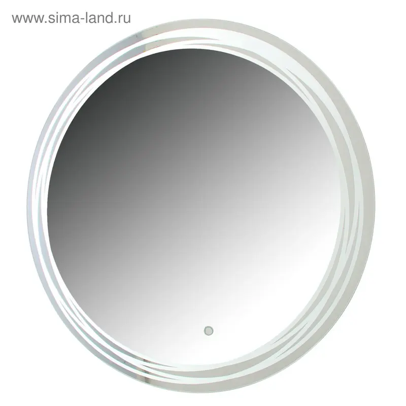 Зеркало Talisman, с LED подсветкой, d=770