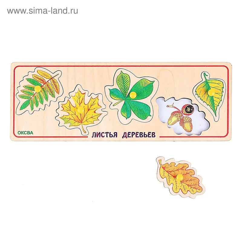 Рамка-вкладыш "Листья деревьев"