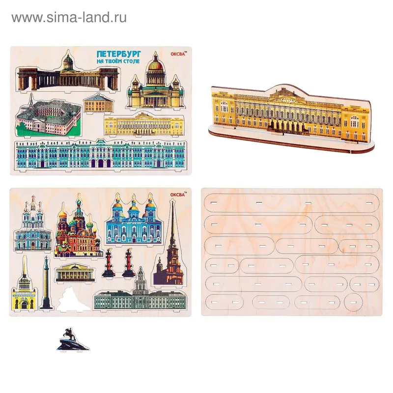 Театр на столе "Петербург"