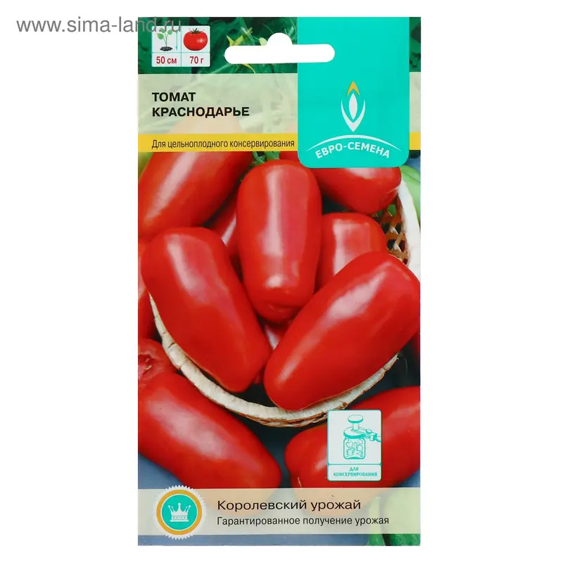 Семена Томат "Краснодарье", низкорослый, 0,1 г