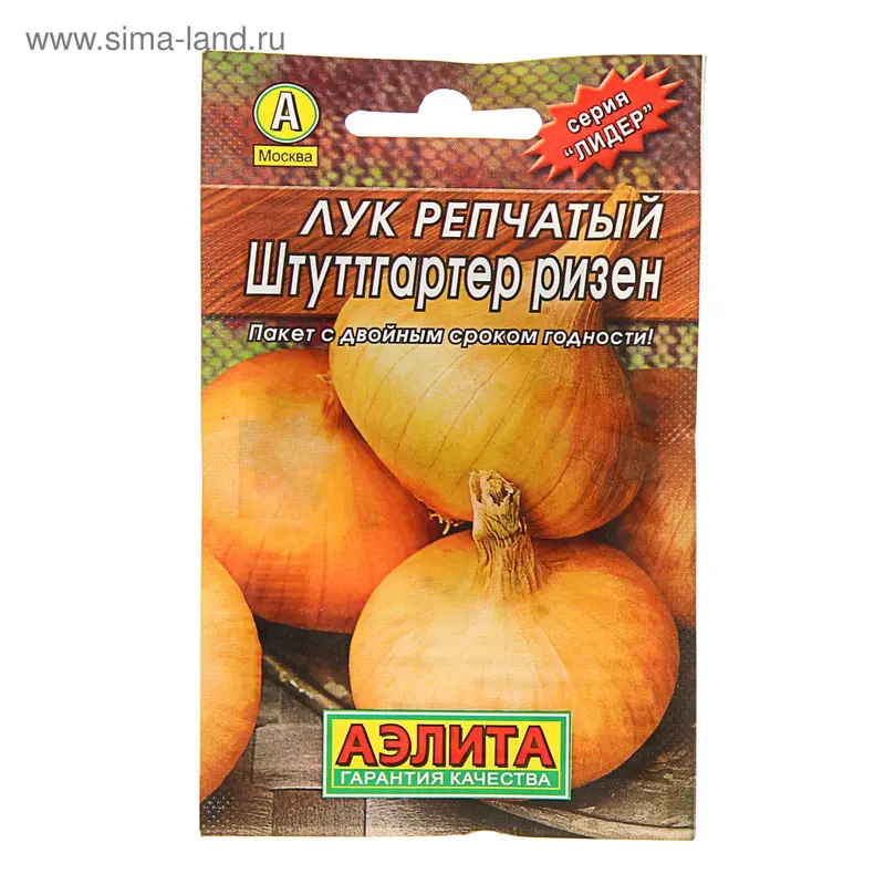 Семена Лук репчатый «Штуттгартер ризен», 1 г, «Аэлита»