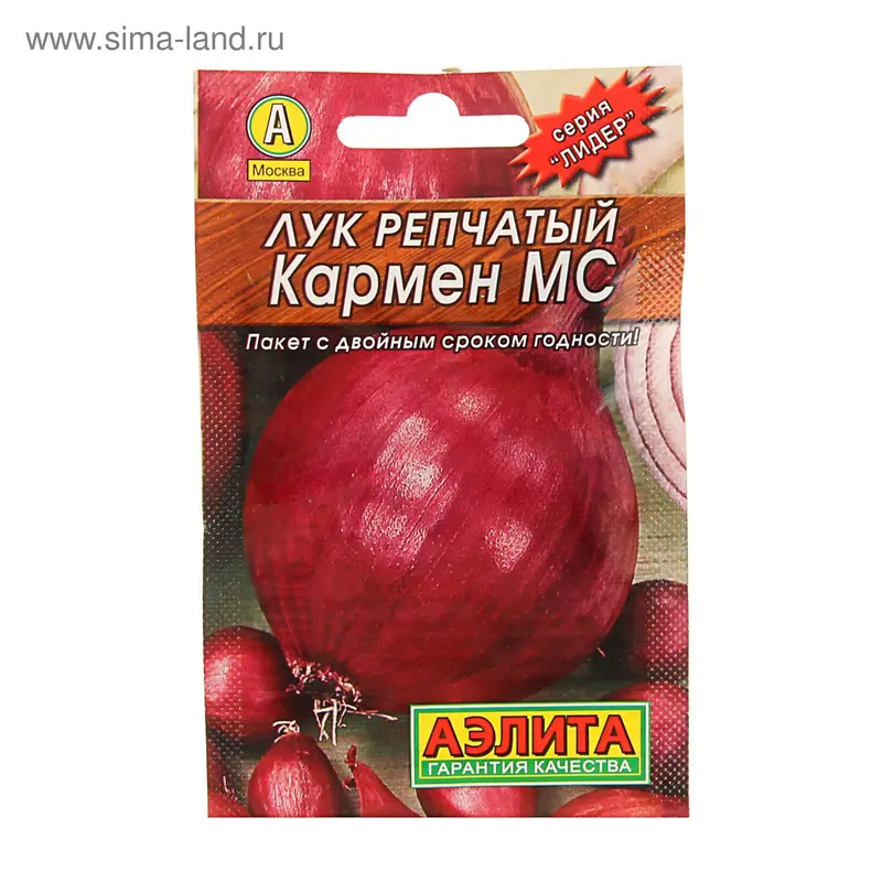 Семена Лук репчатый красный «Кармен МС», 0.5 г, «Аэлита»