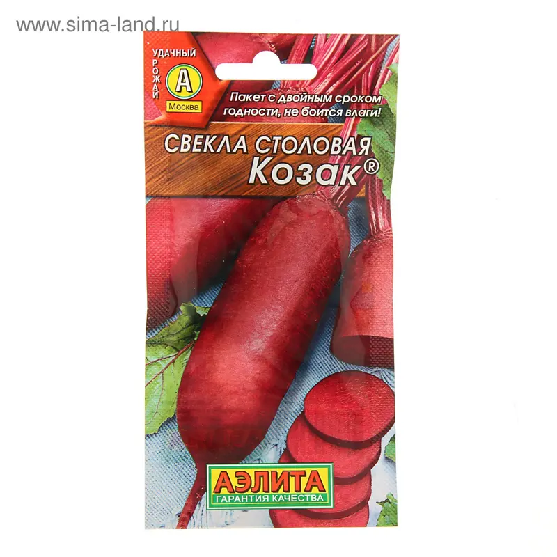 Семена Свекла столовая "Козак", 3 г