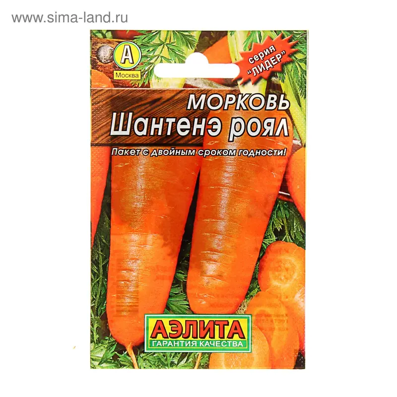 Семена Морковь «Шантенэ Роял», 2 г, «Аэлита»