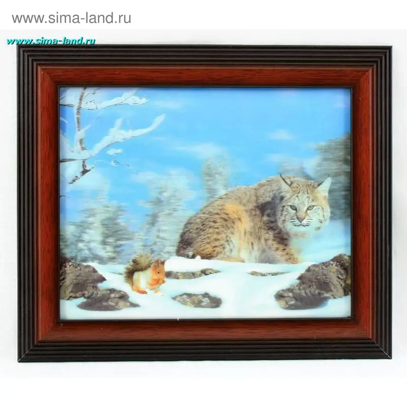 картина объемная рысь 20*25 см 1052 (бокс 50 шт)