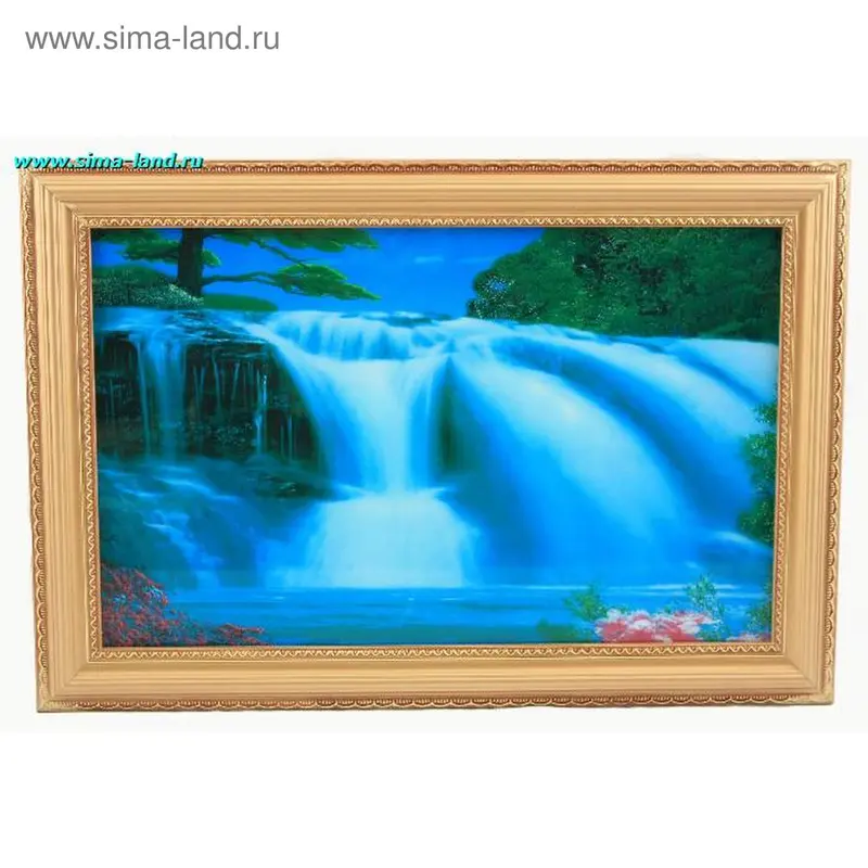 картина свет 60*40 см водопад 835 (бокс 6 шт)