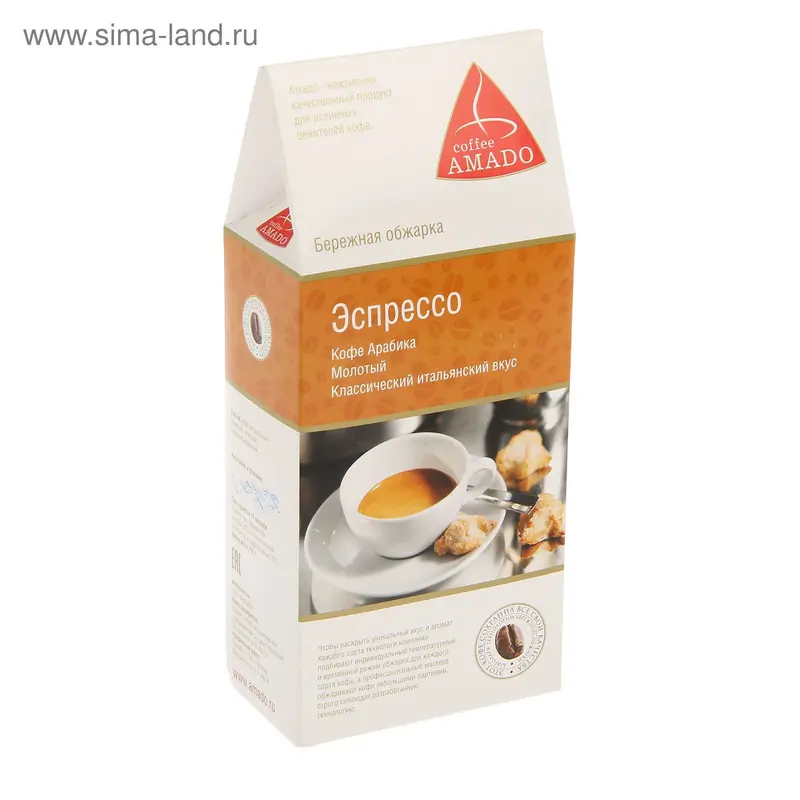 Кофе «AMADO» Эспрессо, молотый, 150 г
