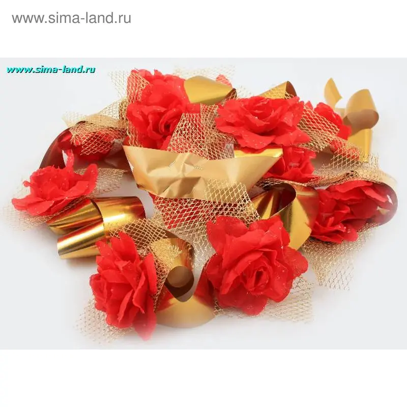 лента Семицветик (2 шт*1,6 м. на двойном скотче) красные розы