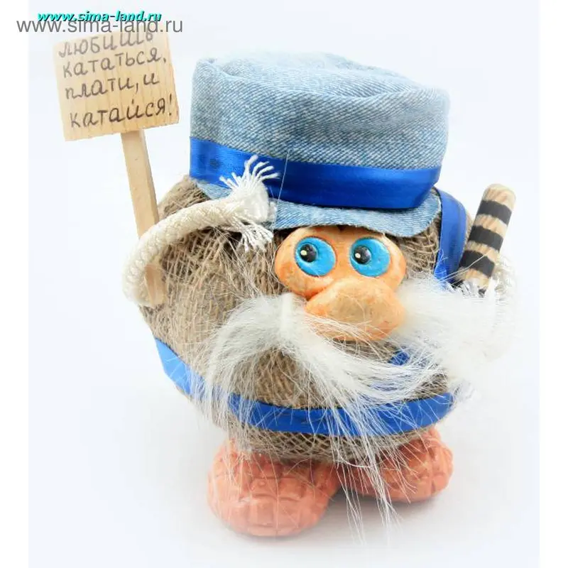 оберег любишь кататься 15*15*13 см