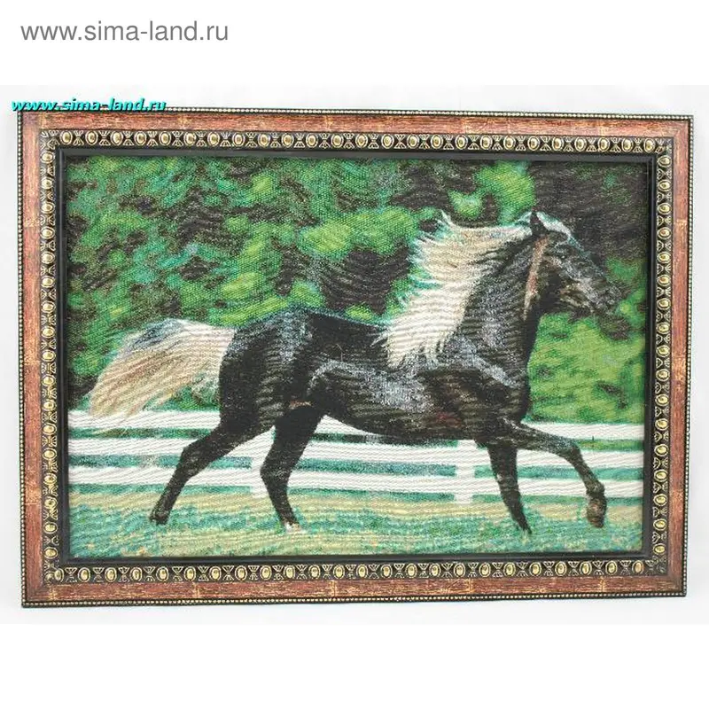 картина гобелен 40*60 см конь FJ-8011 (бокс18шт)
