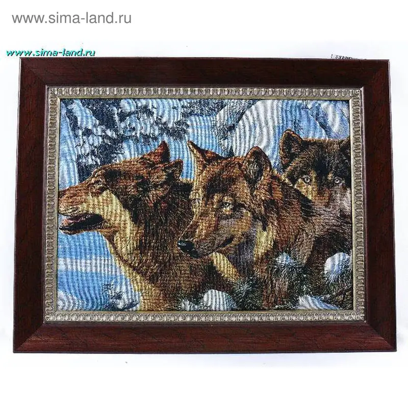 картина гобелен 30*40 см волки DW-041 под