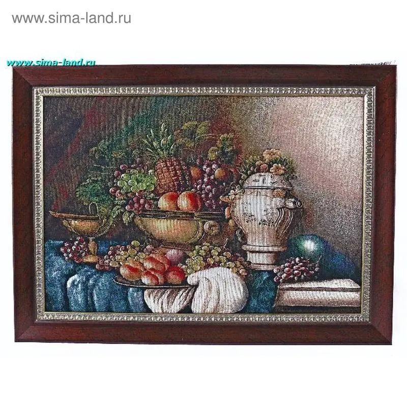 картина гобелен 40*60 см натюрморт JW-052 под (бокс 12 шт)