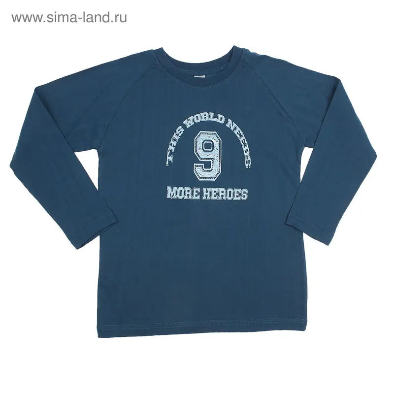Джемпер для мальчика, рост 116-122 см (34), цвет синий