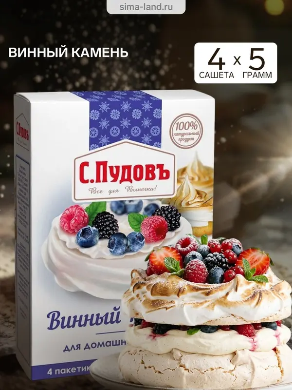Винный камень «С. Пудовъ», 4 сашета × 5 г