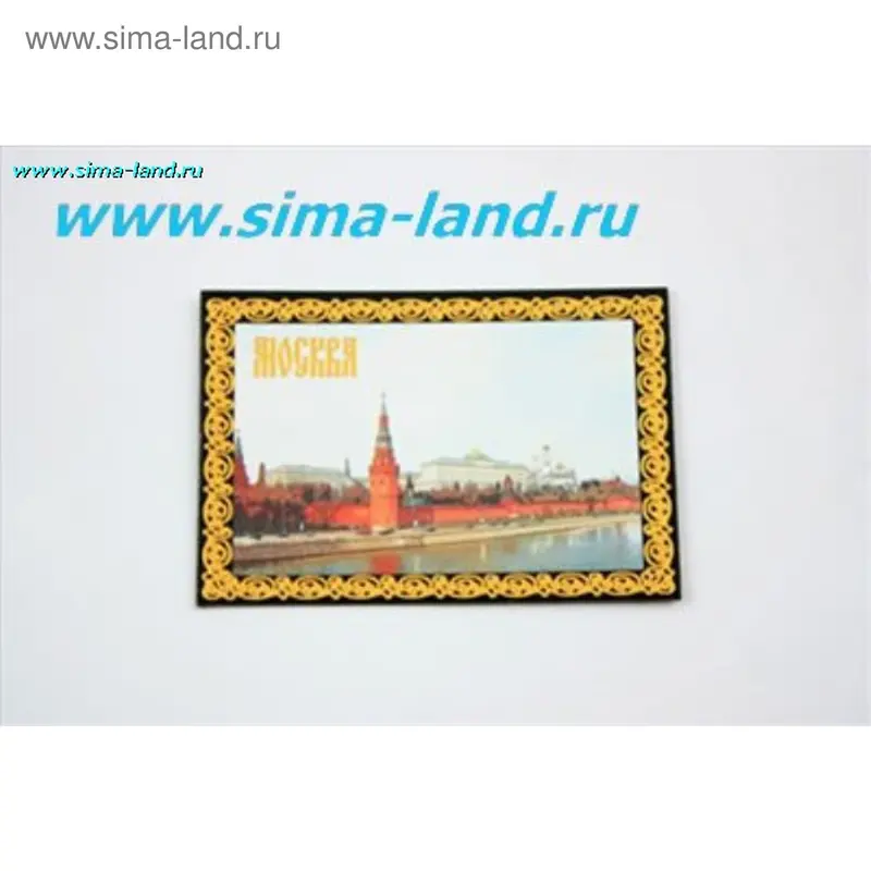 Магнит "Москва"