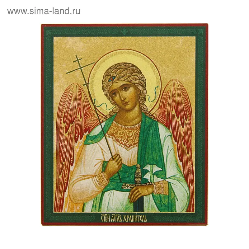 Икона освящённая Ангел Хранитель 70х90