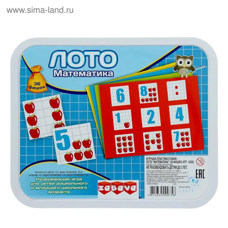 Лото "Математика"