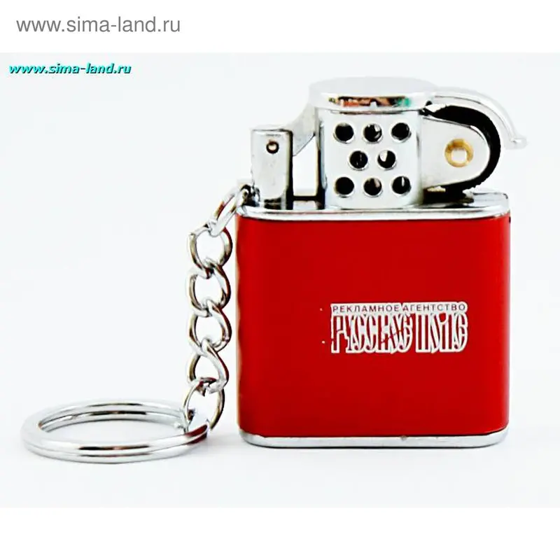 Зажигалка газовая "зиппо" (брелок) ОБРАЗЕЦ