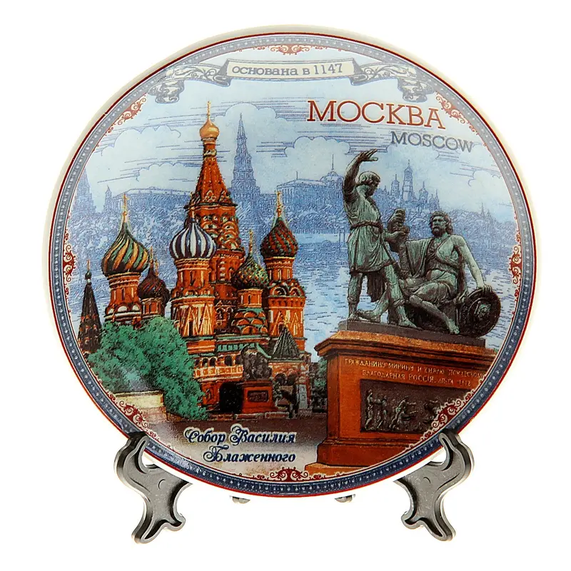 Тарелка сувенирная "Москва. Композиция", 10 см, керамика, деколь