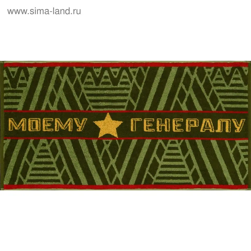 Полотенце махровое Generalissimo, 50х90, хл 100%, 420 гр/м
