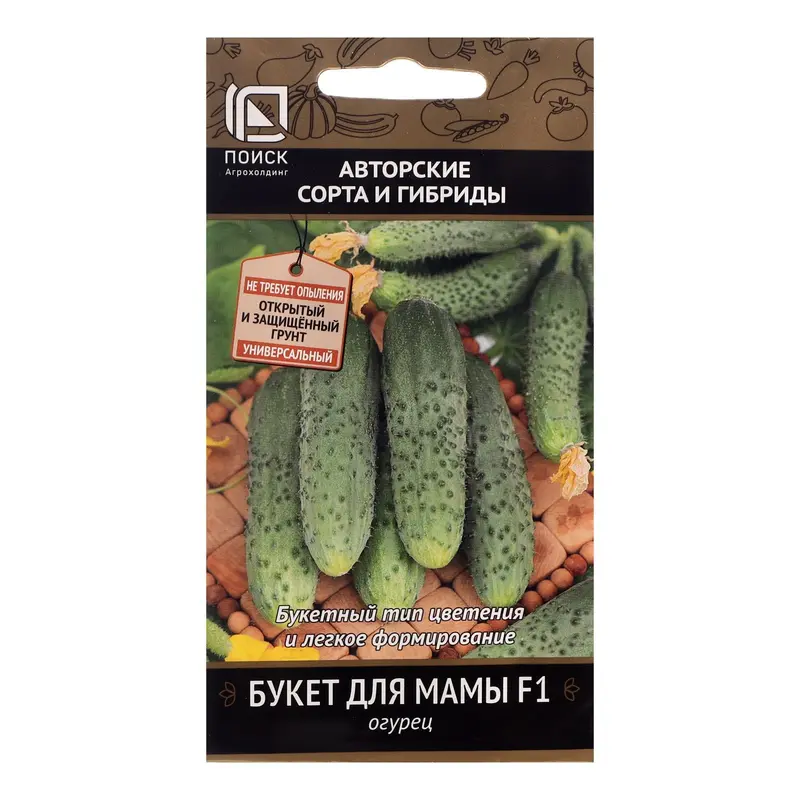 Семена огурца "Букет для мамы", F1, 12 шт