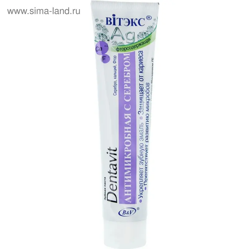 Зубная паста ВITЭКС Dentavit «Антимикробная», с серебром, без фтора, 160 г
