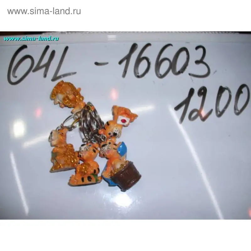 брелок тигренок в монетках 4,5 см (50 шт) (бокс 1200 шт)