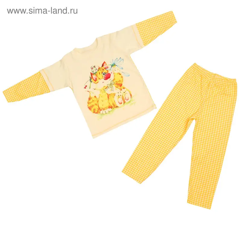 Пижама для мальчика, рост 98 см, цвет жёлтый 1220-4