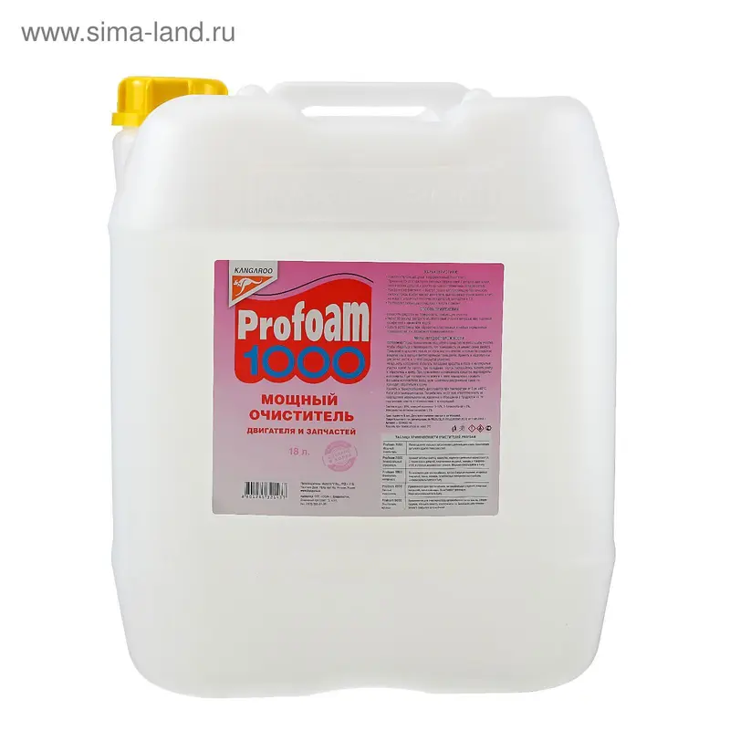 Мощный очиститель Profoam 1000 для двигателя и запчастей, 18 л