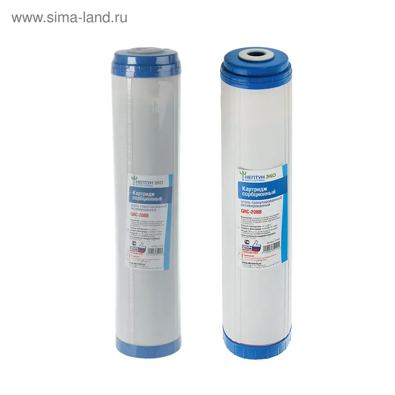 Картридж "Нептун" GAC-20BB, активированный уголь