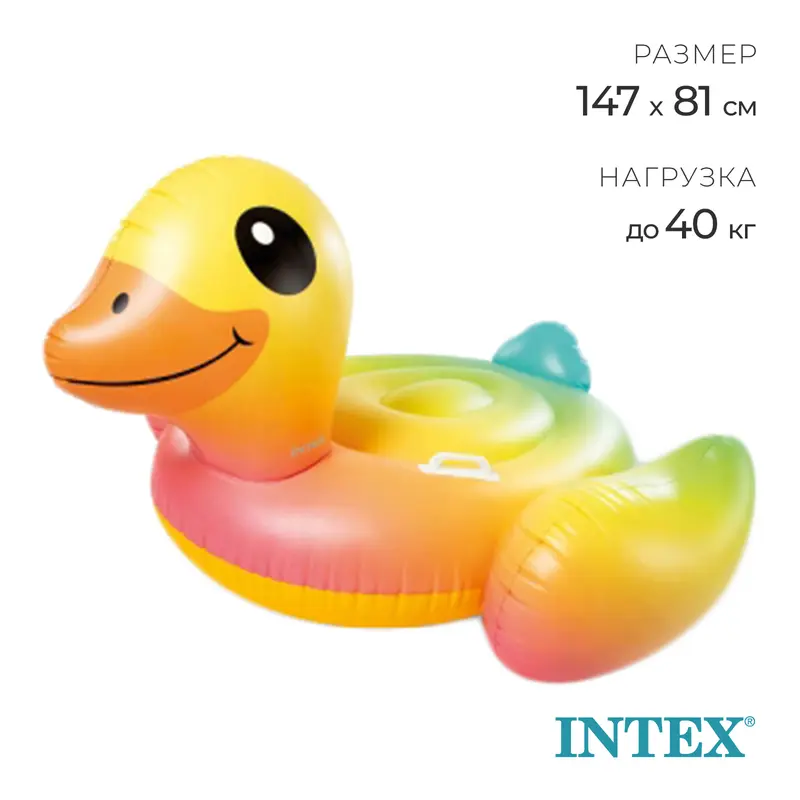 Плот для плавания «Утёнок», 147 х 81 см, от 3 лет, 57556NP INTEX
