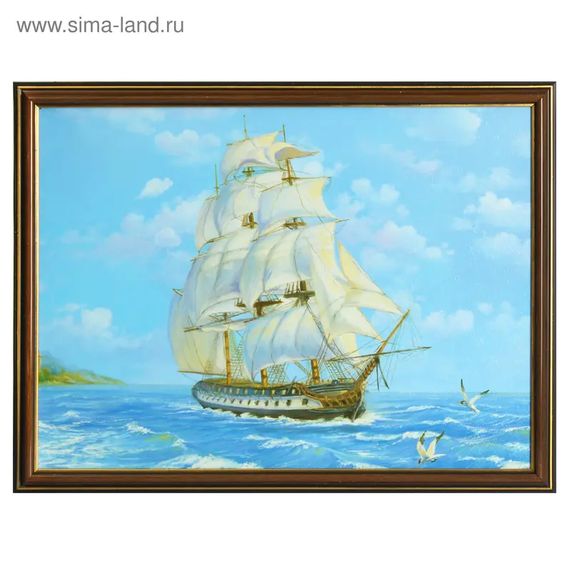 Картина "Корабль" 33х43 см