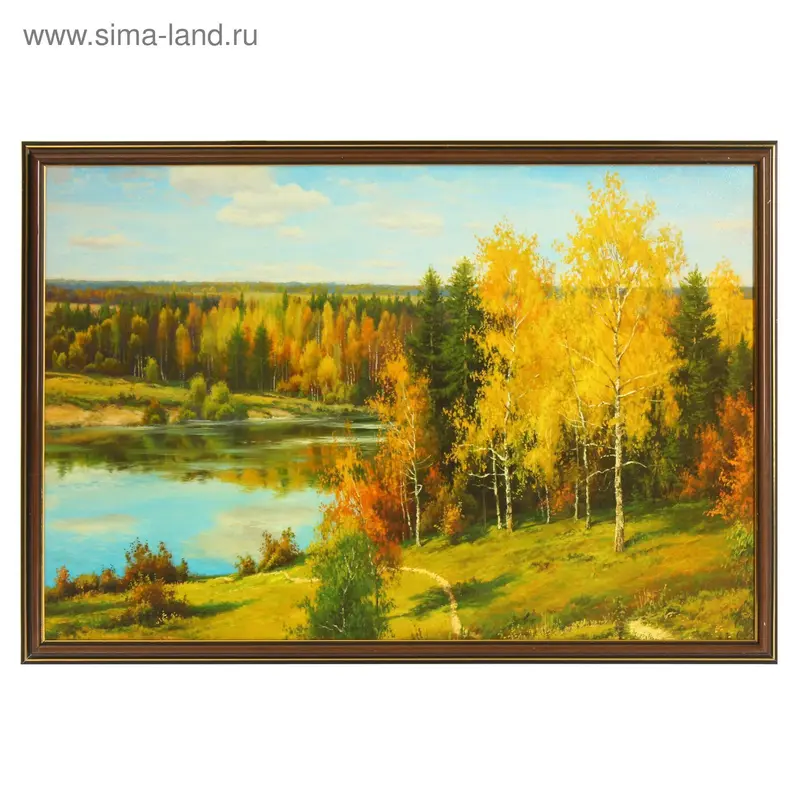Картина "Бабье лето" 43х63 см