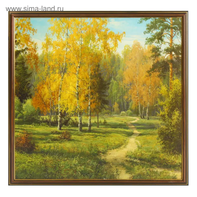 Картина "Осень" 53х53 см