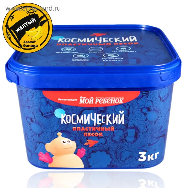 Космический песок жёлтый, с ароматом банана 3 кг