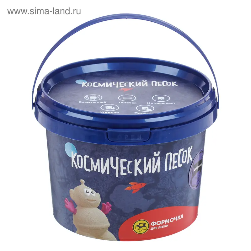 Космический песок сиреневый, 0,5 кг