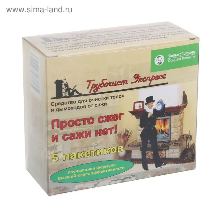 Средство очистки от сажи "Трубочист экспресс"