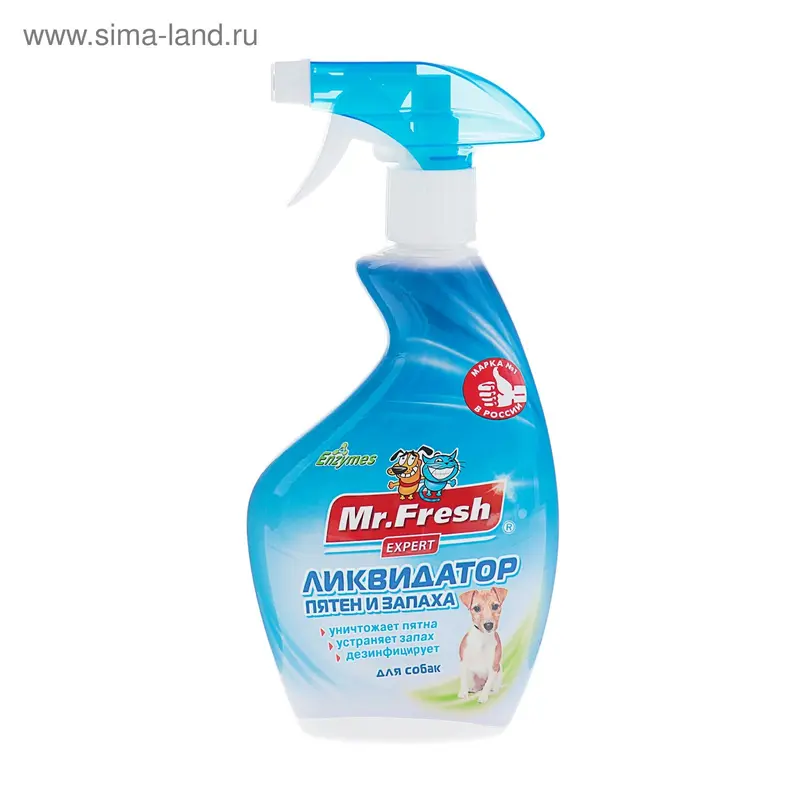 Ликвидатор пятен и запаха Mr.Fresh 3в1 для собак, 500 мл