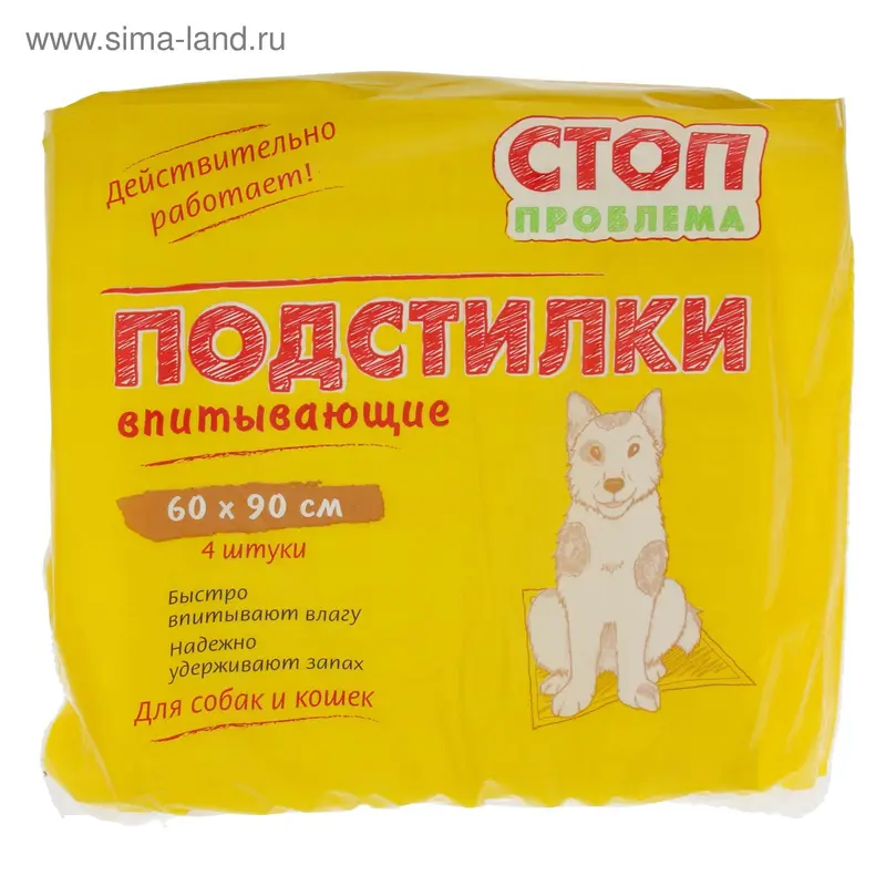 Подстилки "СТОП-ПРОБЛЕМА" гелевые, 90х60 см, 4 шт