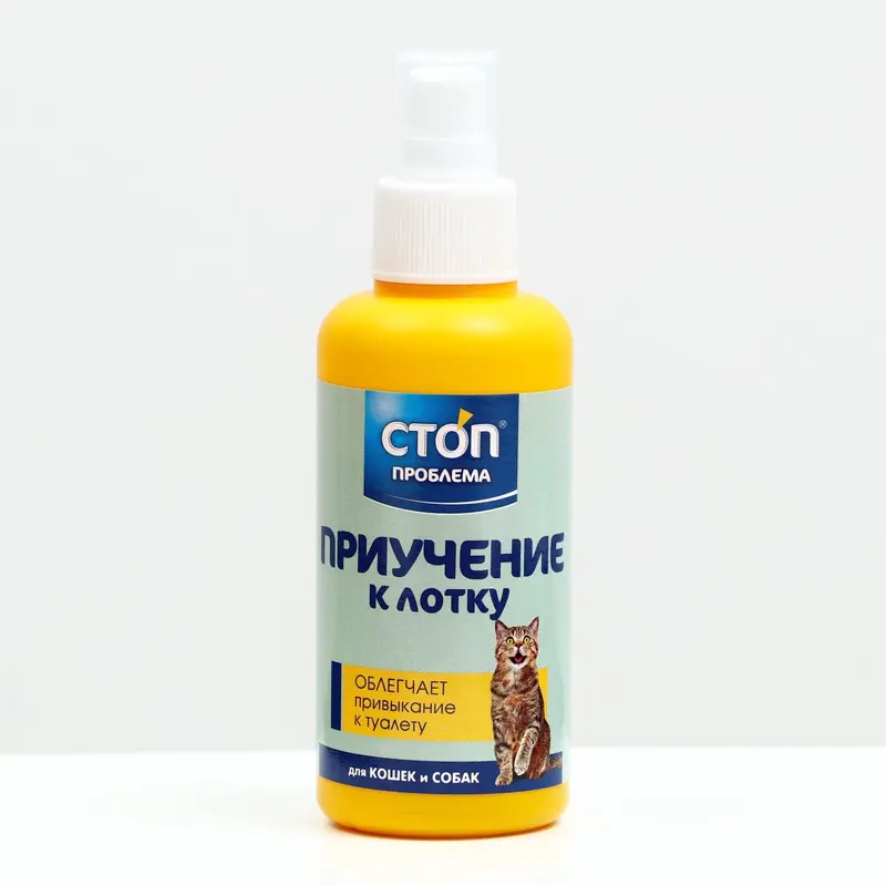 Спрей "СТОП-ПРОБЛЕМА" "Приучение к лотку", 120 мл