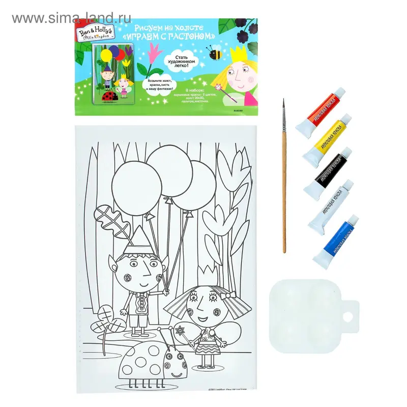 Роспись по холсту "Играем с гастоном", 20*30 см 31259