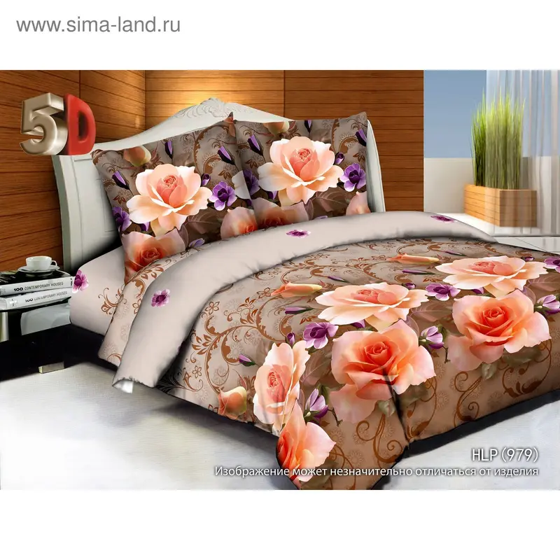 Постельное бельё евро Pandora 5D, 200х215 см, 70х70 см — 2шт