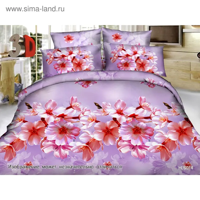 Постельное бельё 1,5 сп. Pandora 5D 014 HLS, размер 160х215 см, 145х215 см, 70х70 см-2 шт
