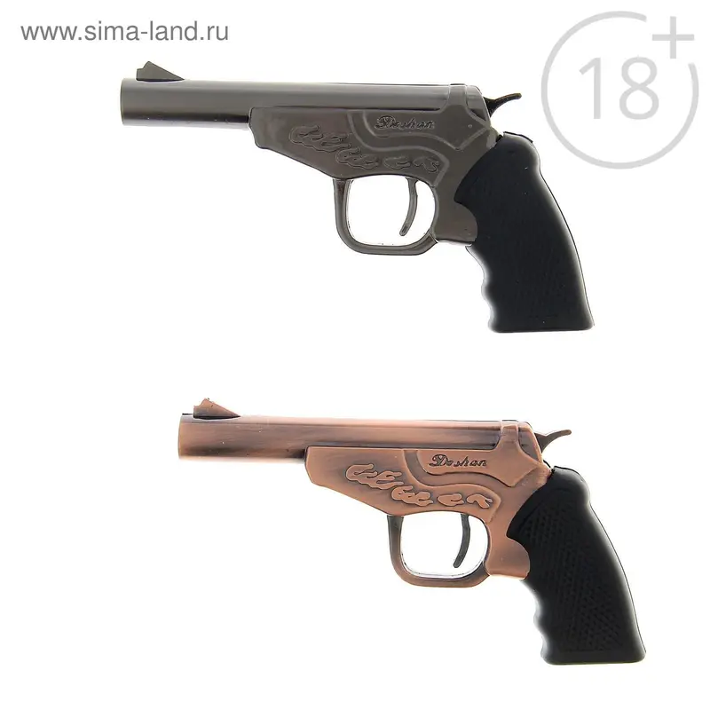 Зажигалка «Старый пистолет», пьезо, 6х11.5 см