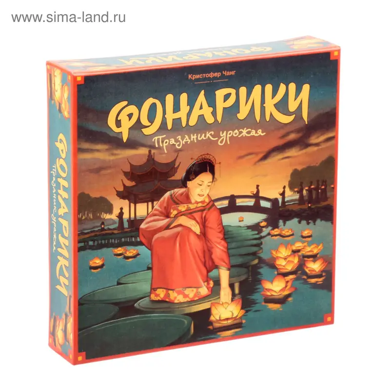 Настольная игра "Фонарики"