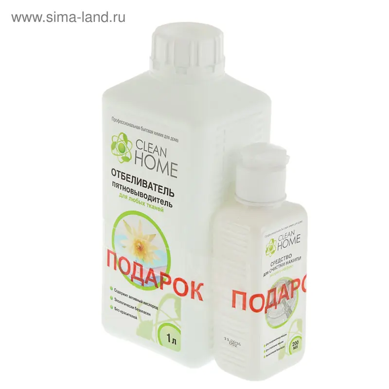 Отбеливатель Clean home для любых тканей, 1 л+ Средство для очистки накипи 200 мл