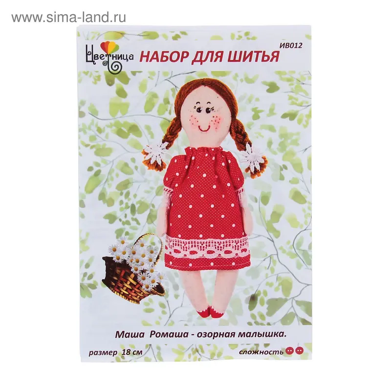 Набор для шитья текстильной игрушки "Маша Ромаша"