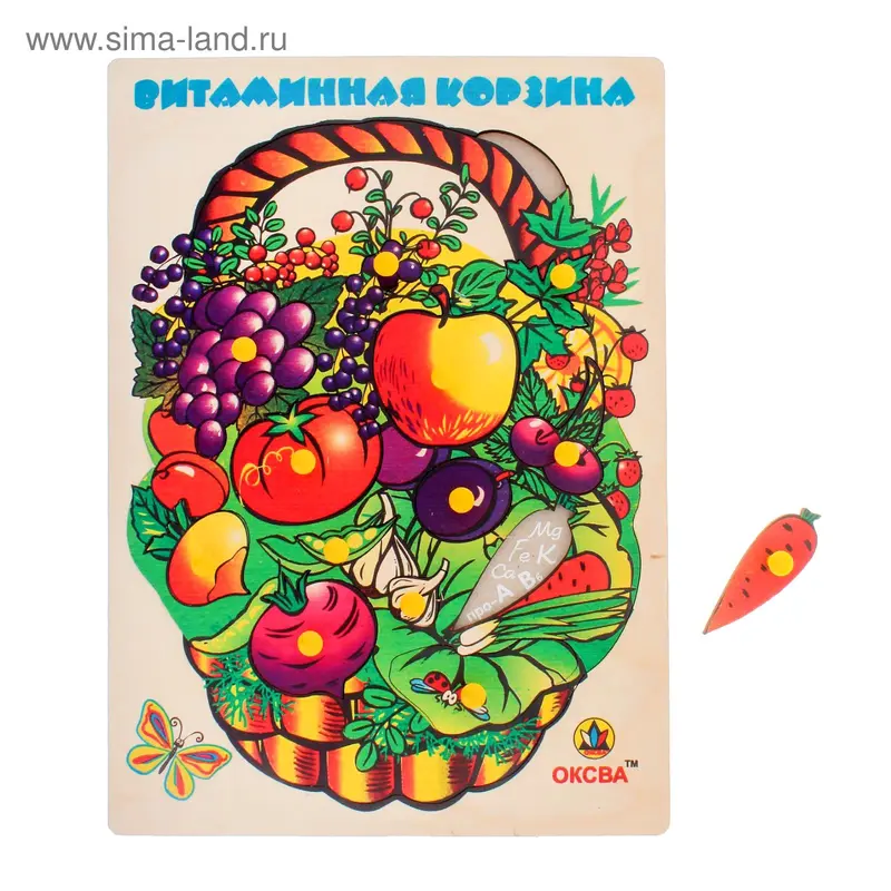 Рамка-вкладыш «Витаминная корзина»
