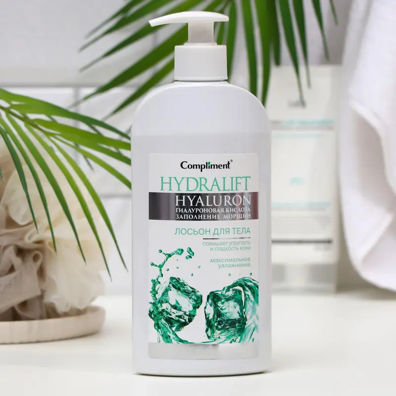 Лосьон для тела Compliment hydralift hyaluron, 400 мл