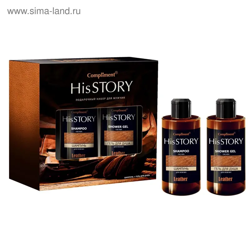 Подарочный набор Compliment His Story №998 Leather